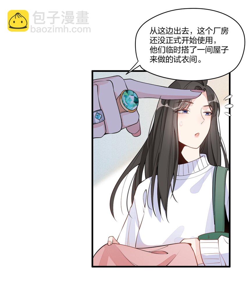 004 可她现在明明是个&hellip;&hellip;-第5话