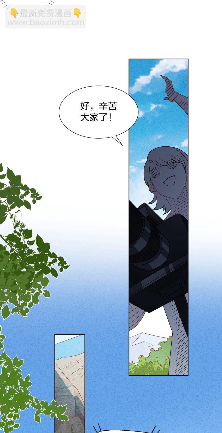 040 她下次还想跟我亲-第41话