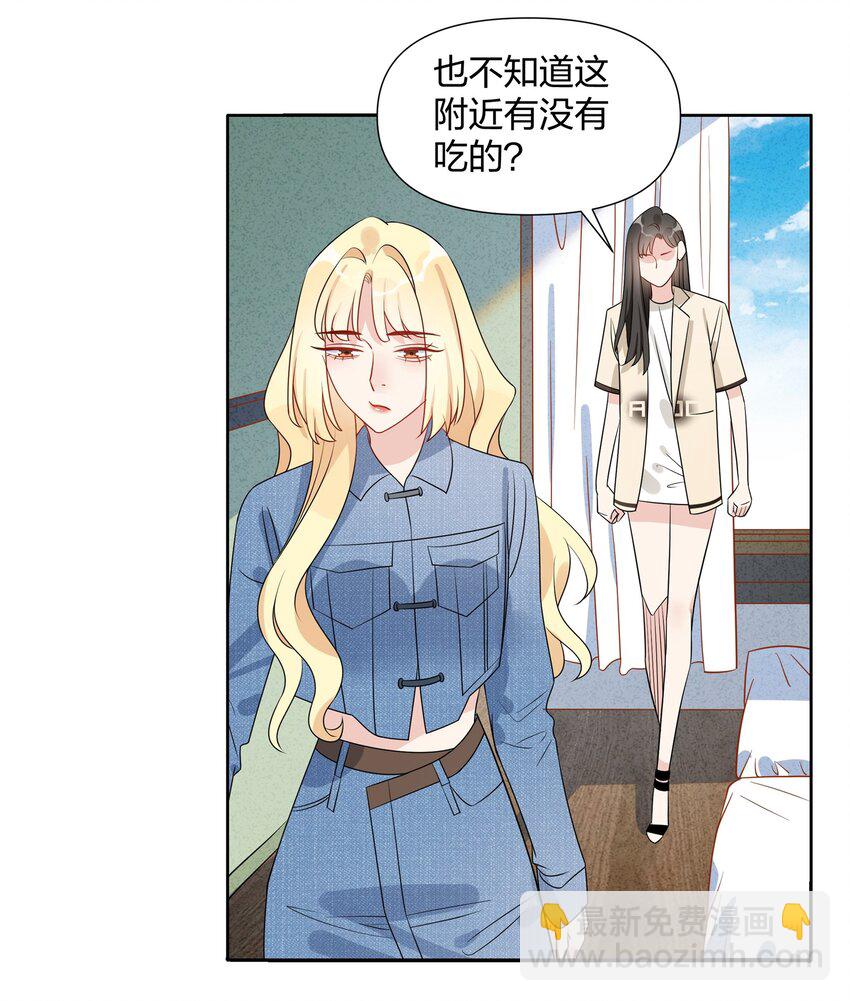 040 她下次还想跟我亲-第41话