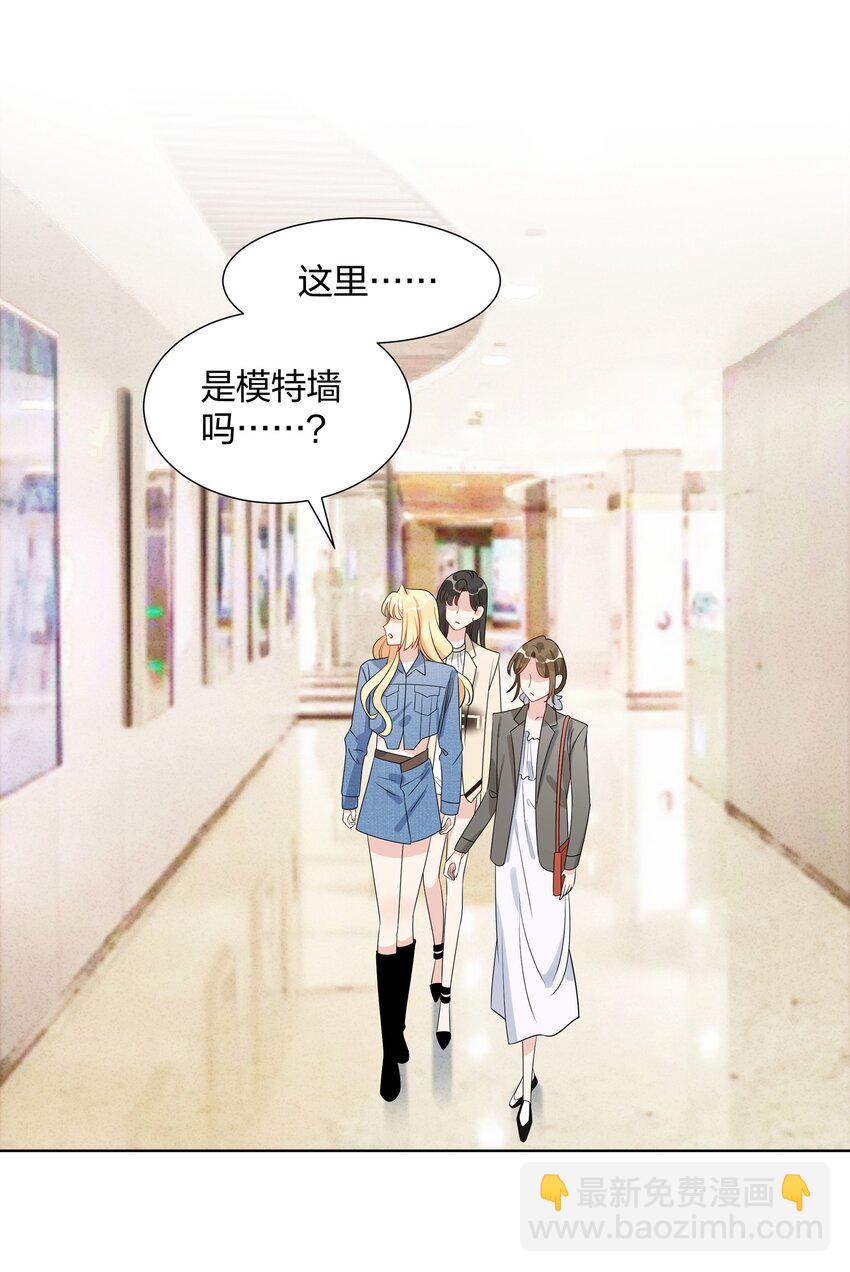 040 她下次还想跟我亲-第41话