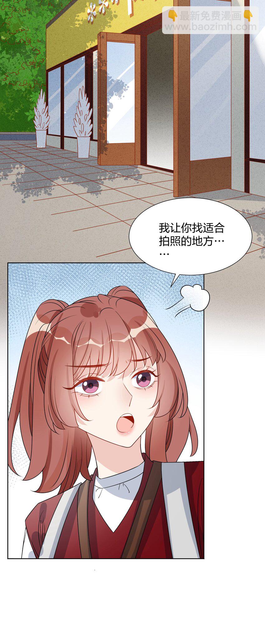 040 她下次还想跟我亲-第41话