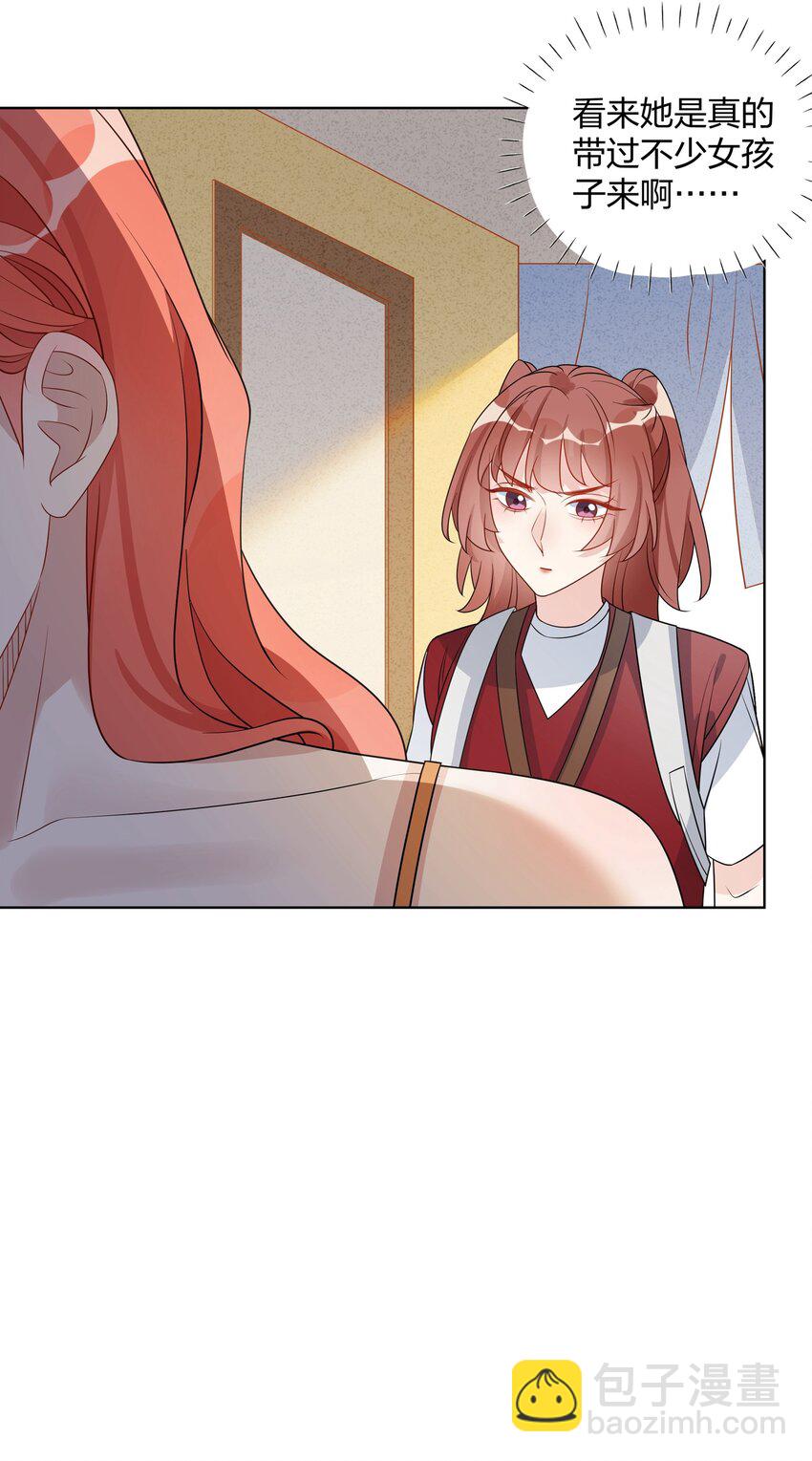 040 她下次还想跟我亲-第41话