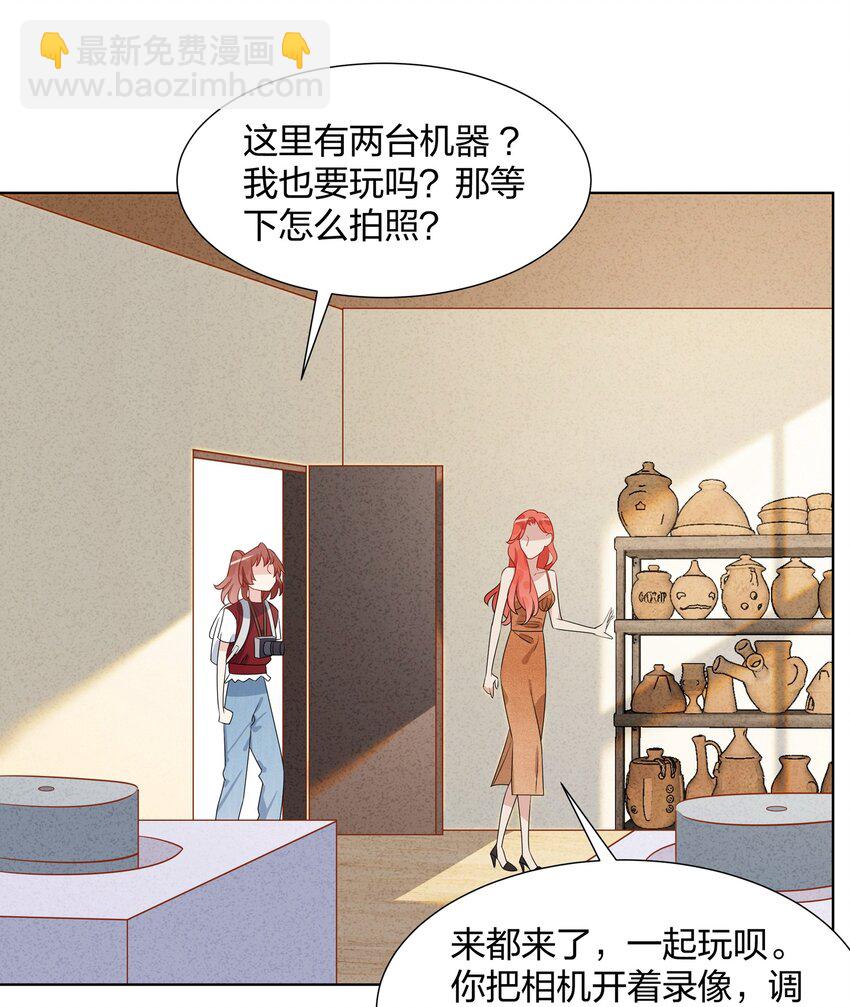 040 她下次还想跟我亲-第41话