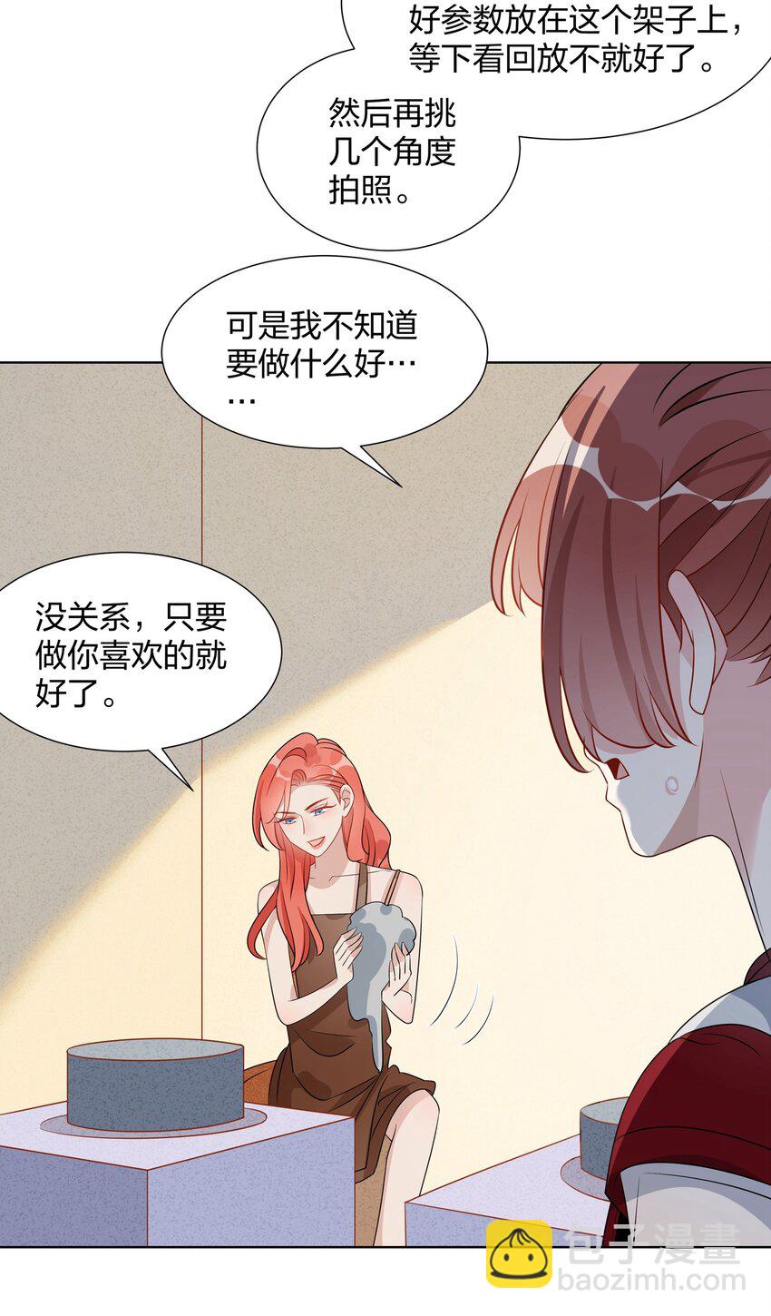 040 她下次还想跟我亲-第41话