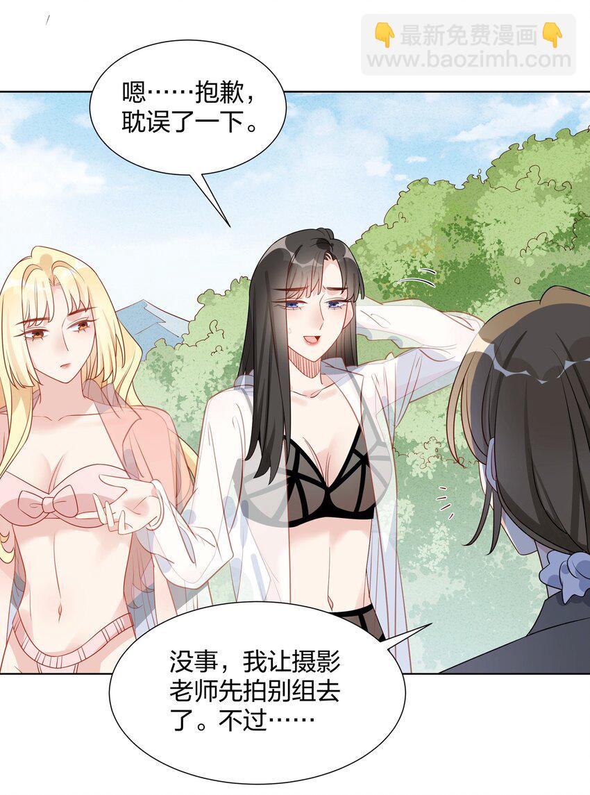 040 她下次还想跟我亲-第41话