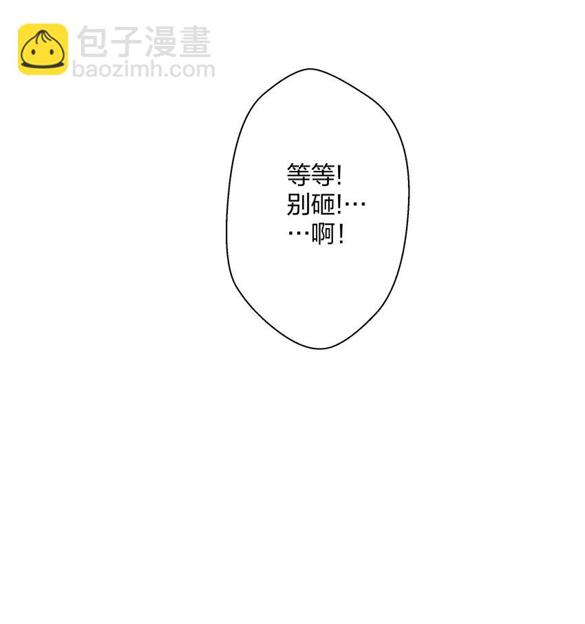 040 她下次还想跟我亲-第41话