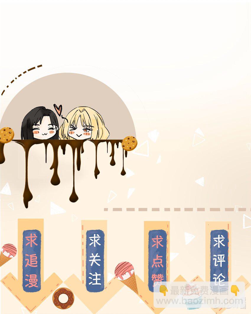 040 她下次还想跟我亲-第41话