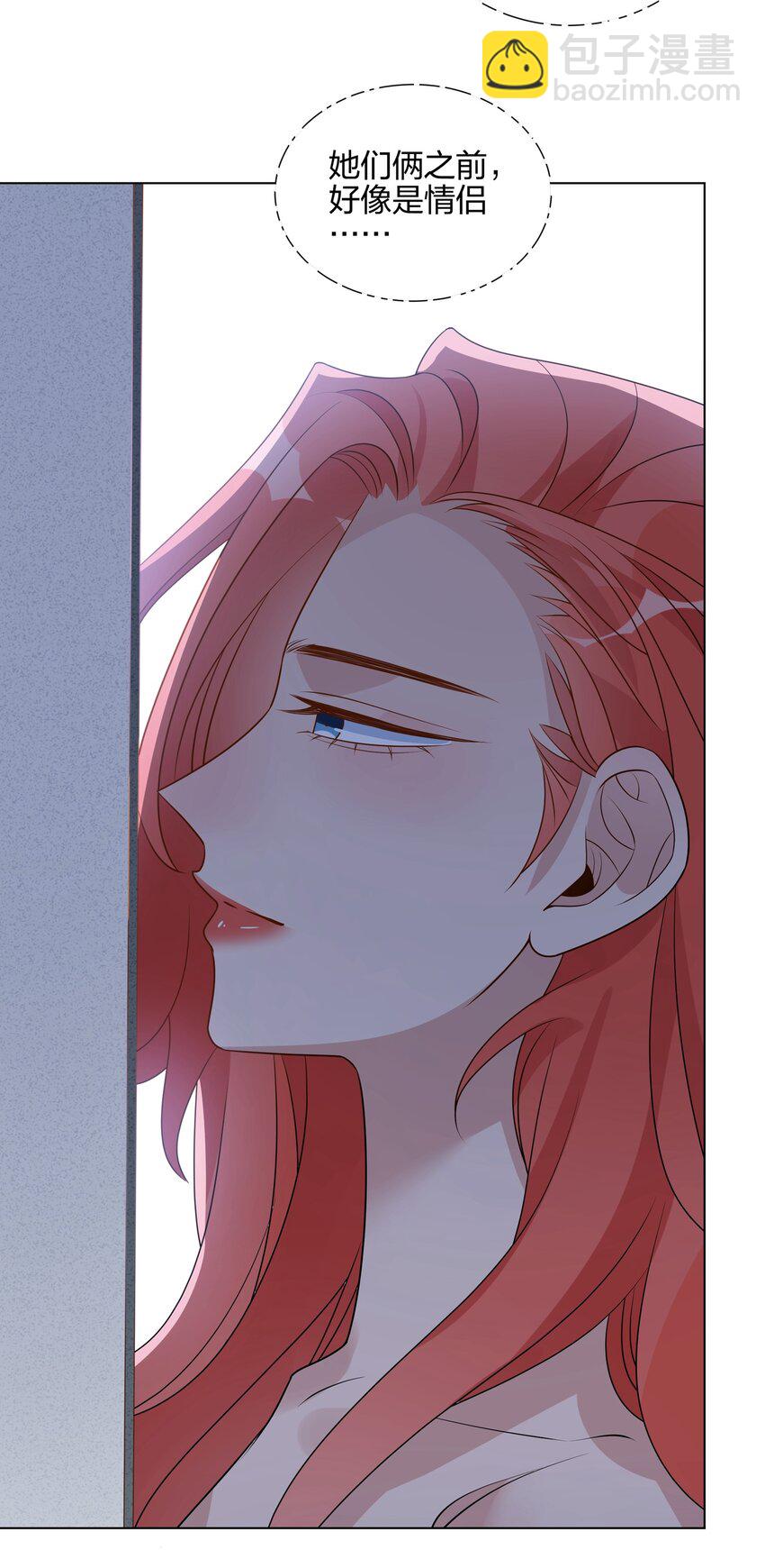 044 除了你，谁都可以-第45话