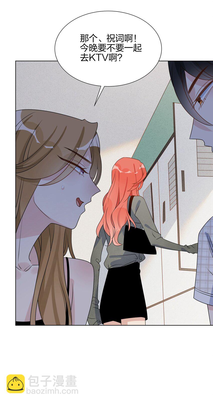 044 除了你，谁都可以-第45话