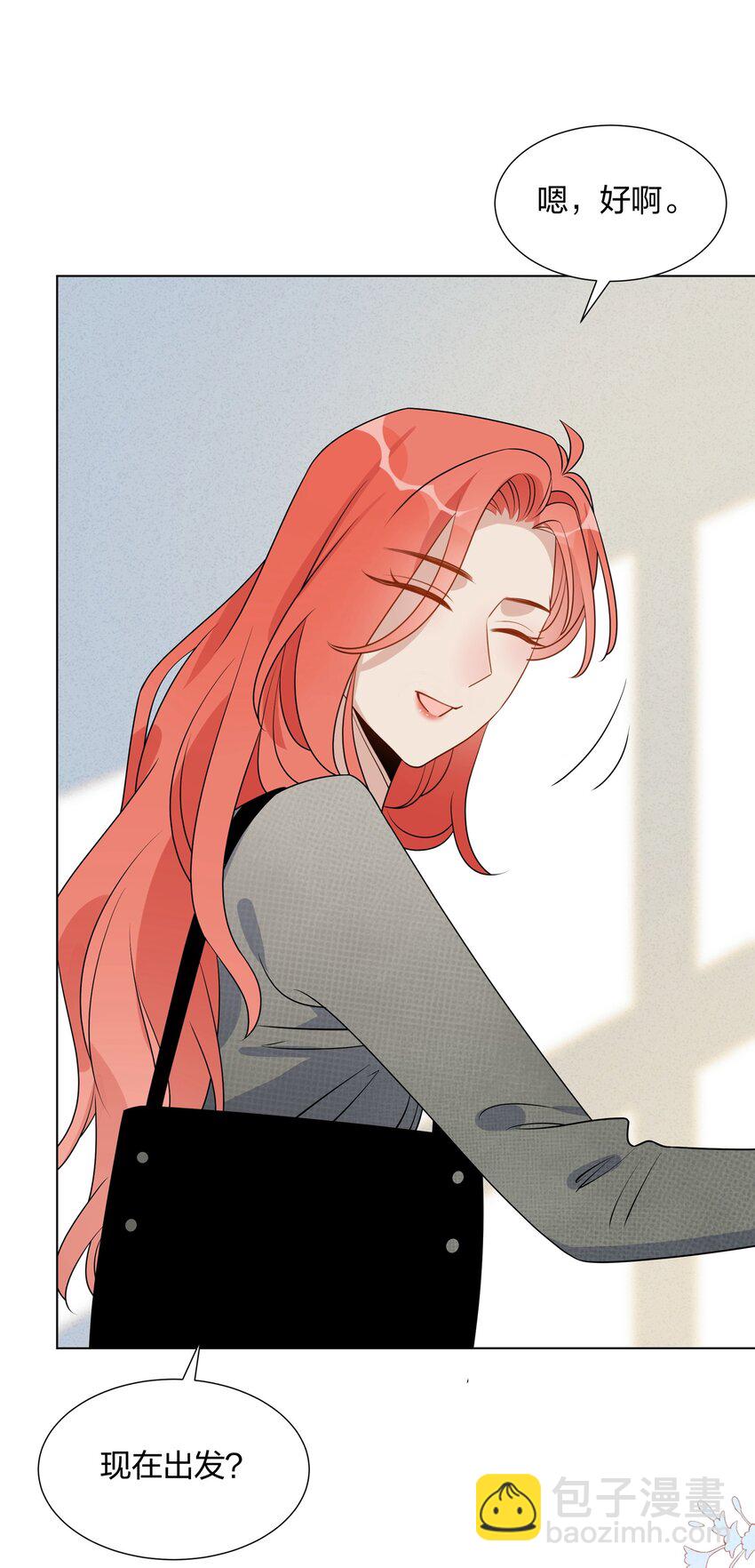 044 除了你，谁都可以-第45话