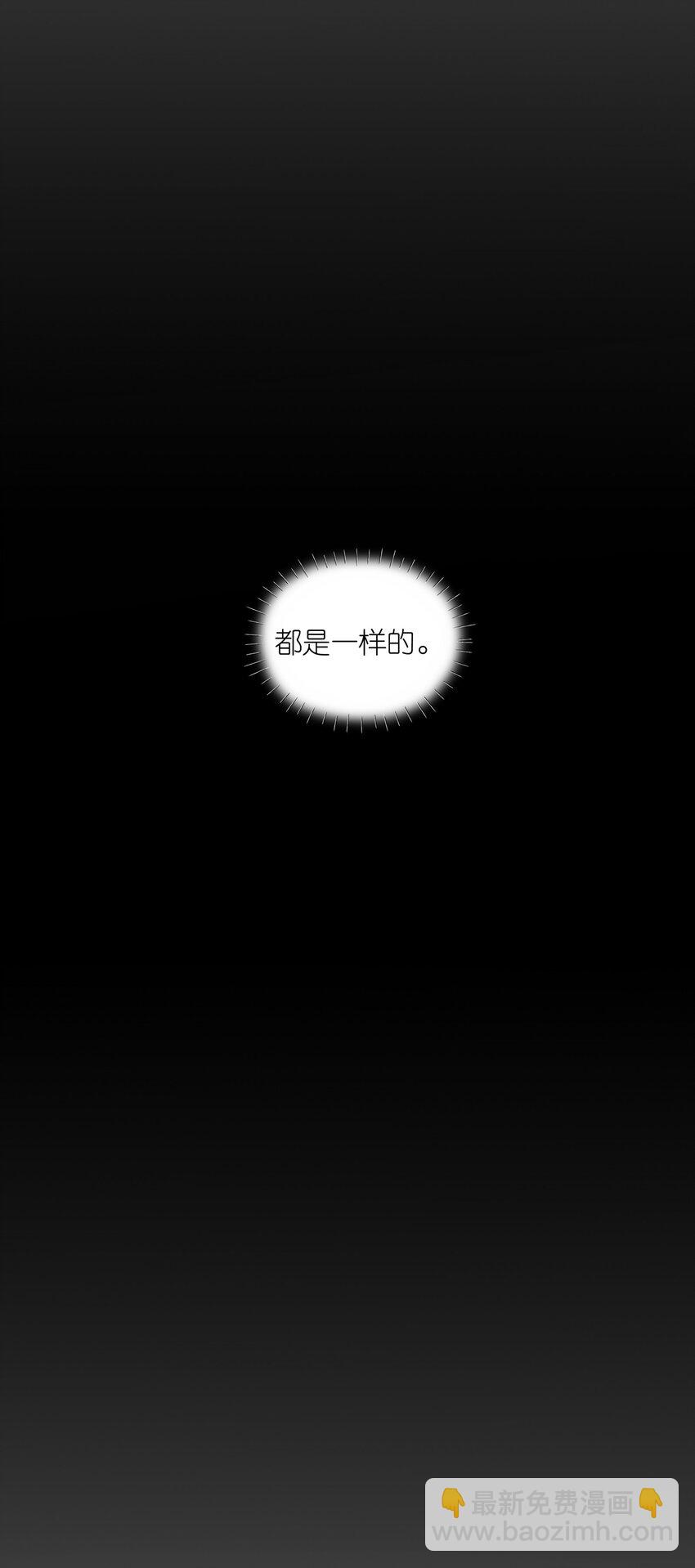 044 除了你，谁都可以-第45话