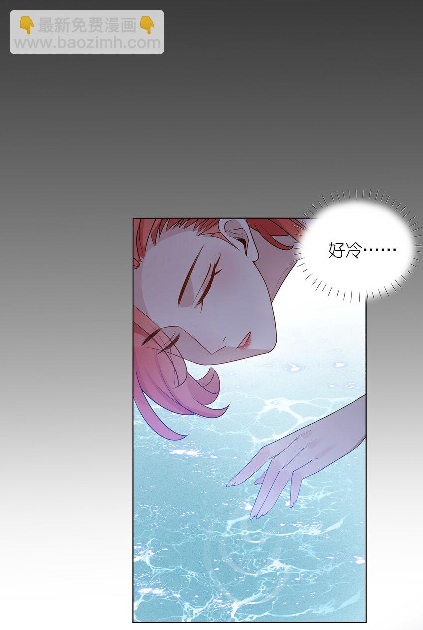 044 除了你，谁都可以-第45话