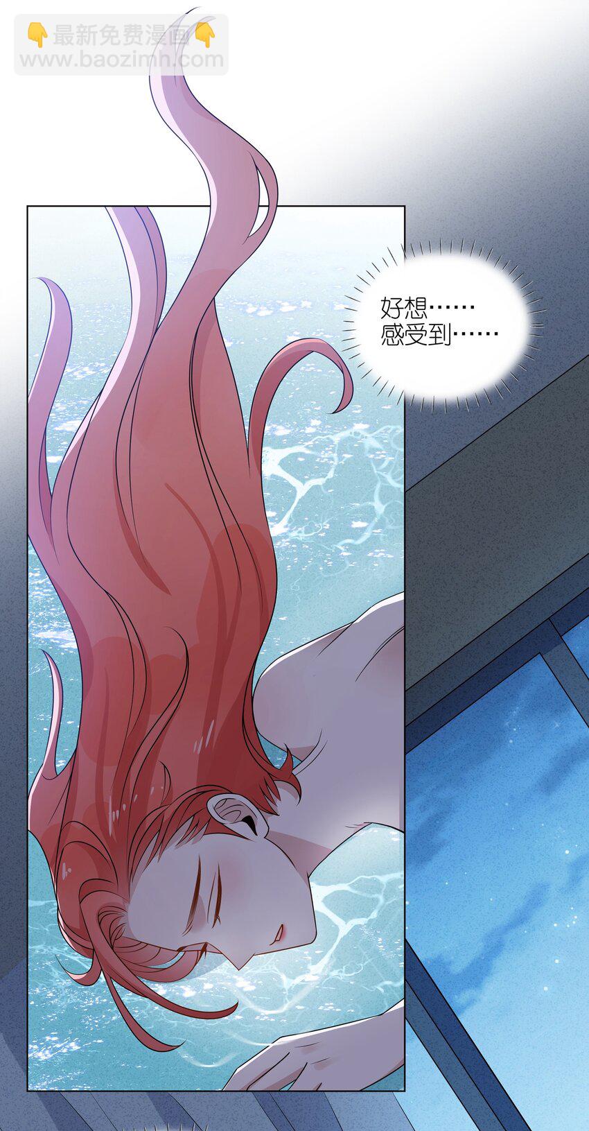 044 除了你，谁都可以-第45话