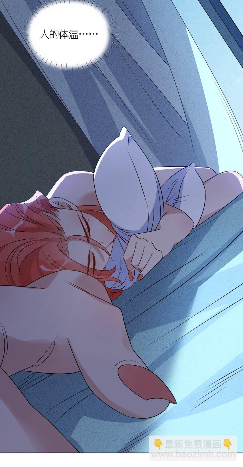 044 除了你，谁都可以-第45话