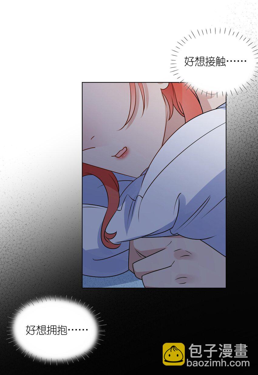 044 除了你，谁都可以-第45话