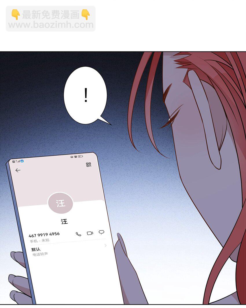 044 除了你，谁都可以-第45话