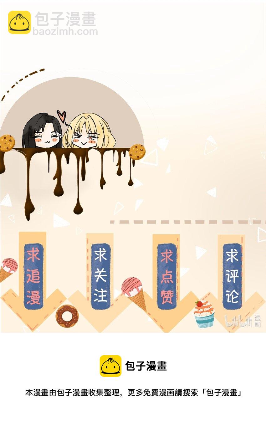 044 除了你，谁都可以-第45话