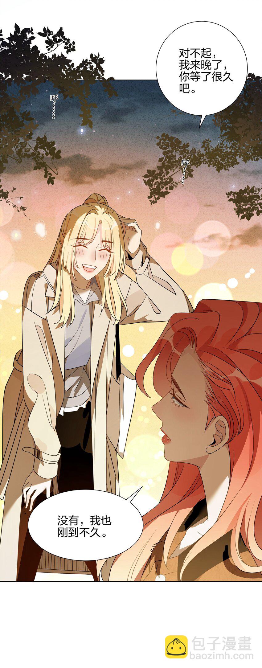 044 除了你，谁都可以-第45话