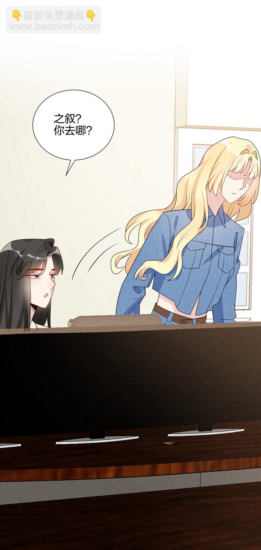 046 你这个样子，我不想别人看到-第47话