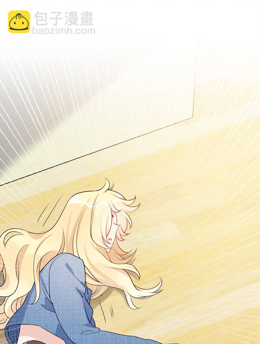 046 你这个样子，我不想别人看到-第47话