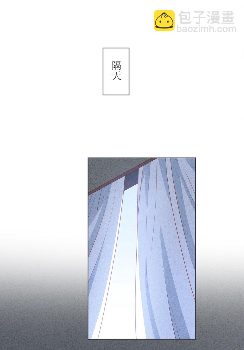 046 你这个样子，我不想别人看到-第47话