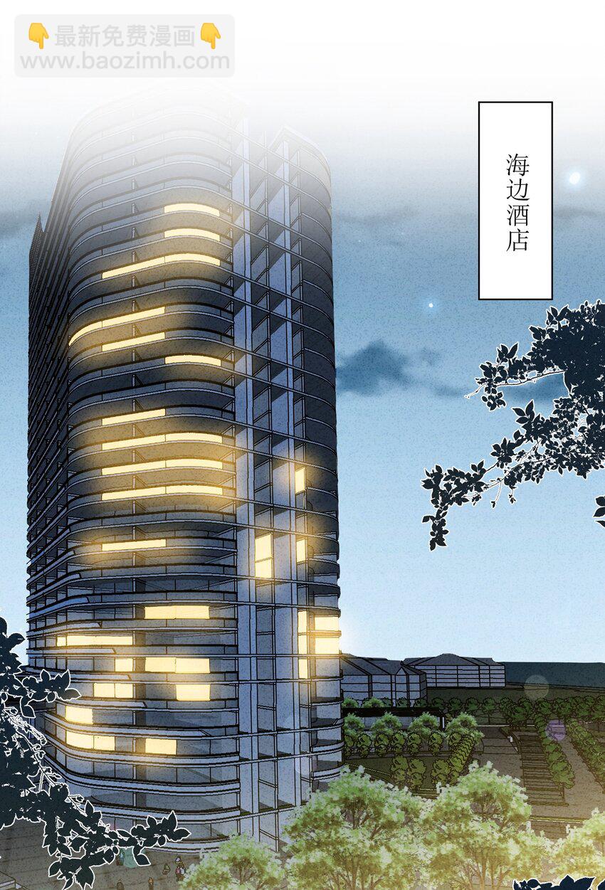 046 你这个样子，我不想别人看到-第47话