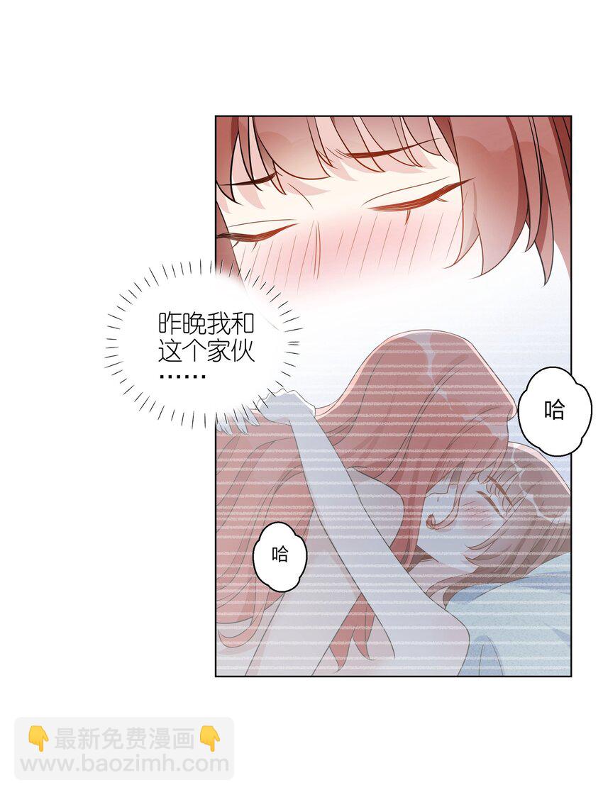 046 你这个样子，我不想别人看到-第47话