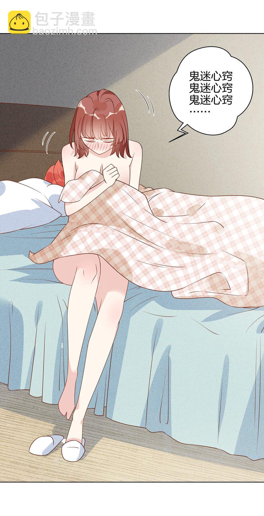 046 你这个样子，我不想别人看到-第47话