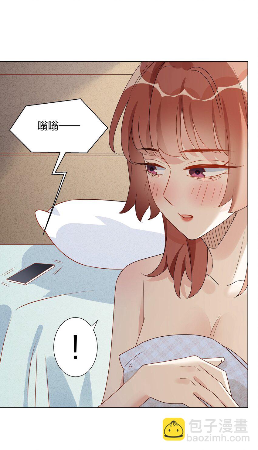 046 你这个样子，我不想别人看到-第47话