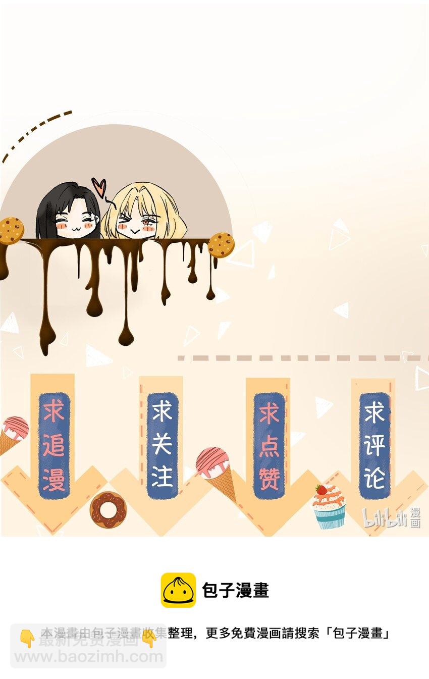 046 你这个样子，我不想别人看到-第47话