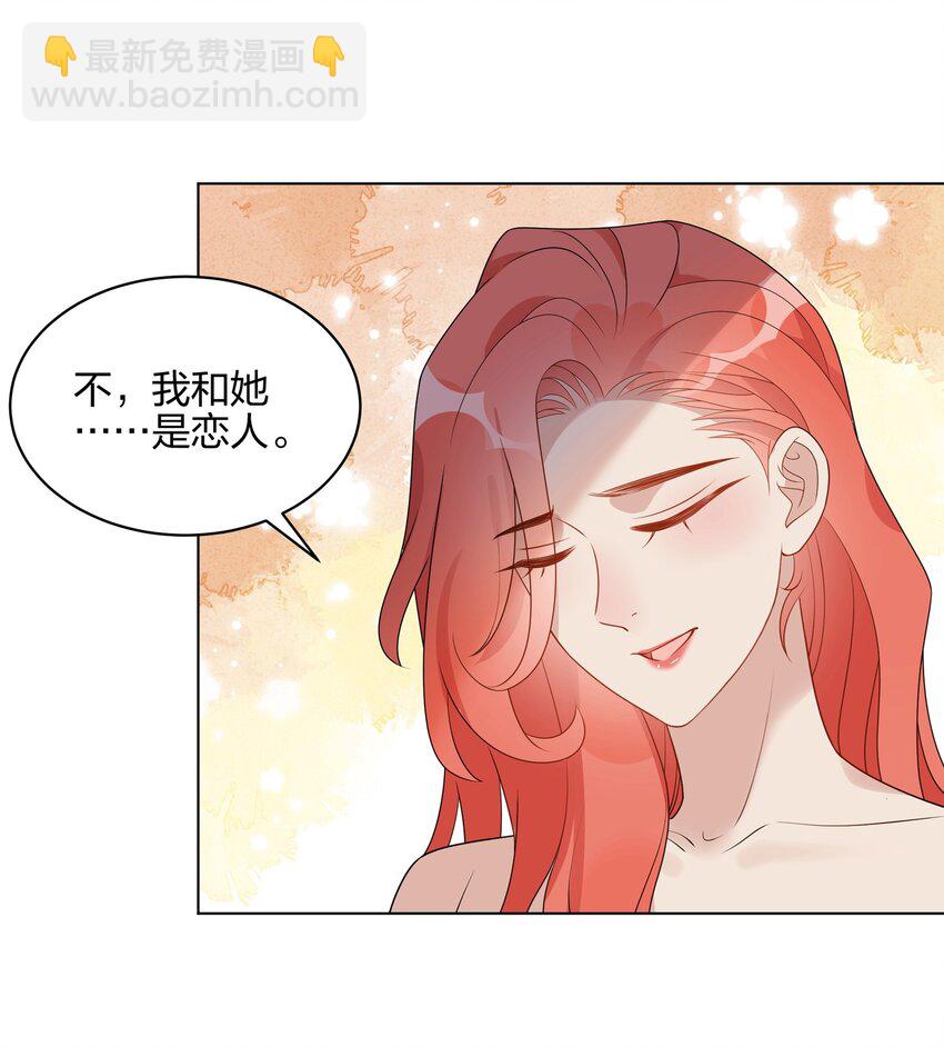 048 可以让我进来吗？(1/2)-第49话