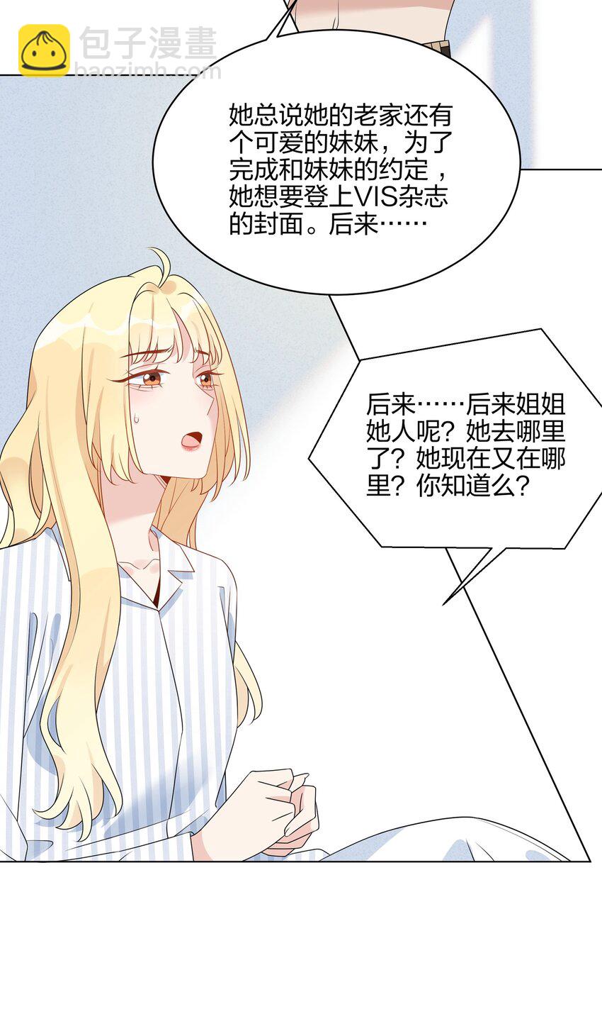 048 可以让我进来吗？(1/2)-第49话