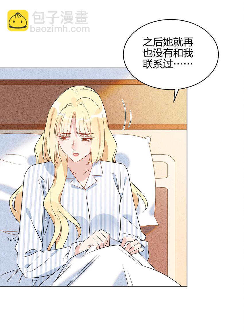 048 可以让我进来吗？(1/2)-第49话