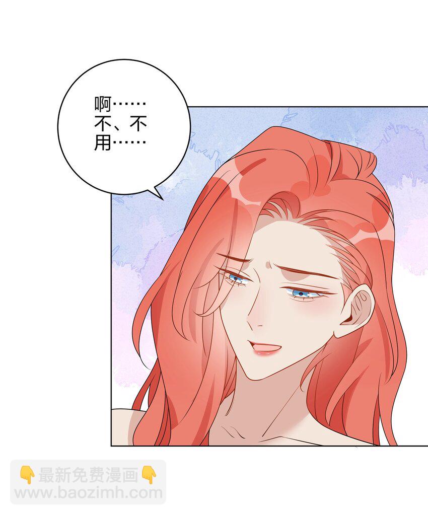 048 可以让我进来吗？(1/2)-第49话
