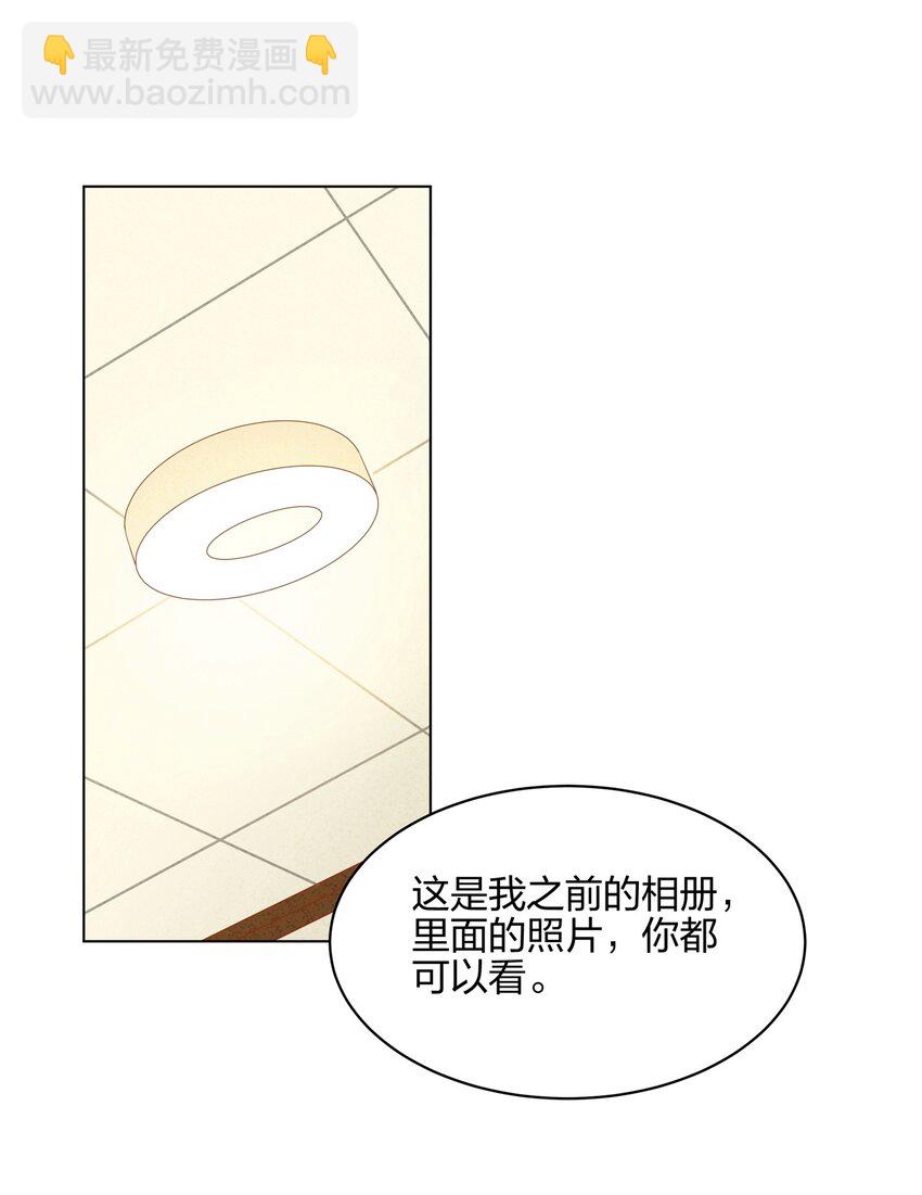 048 可以让我进来吗？(1/2)-第49话