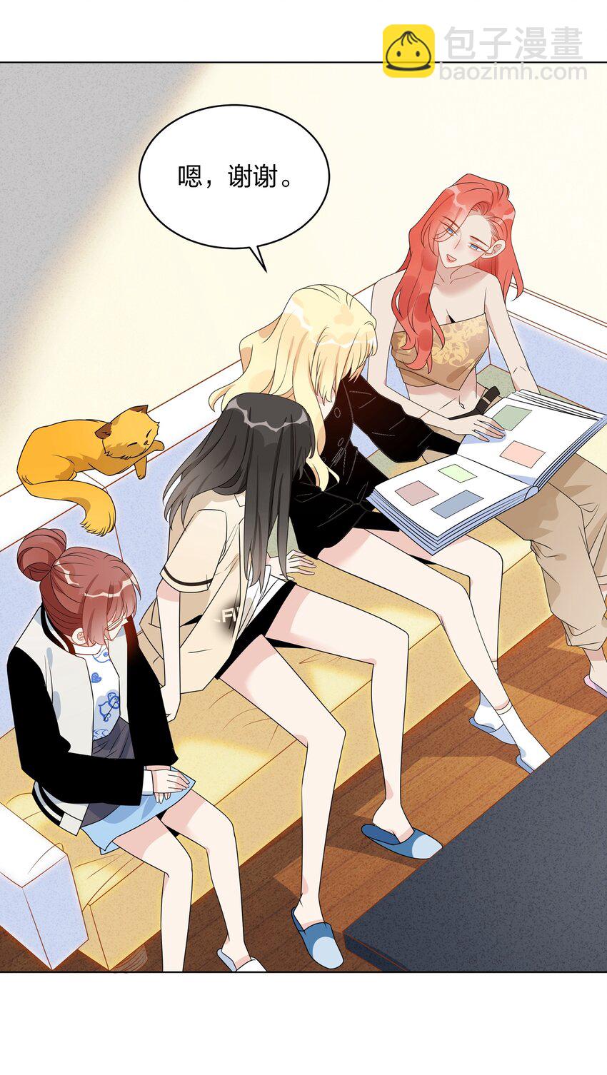 048 可以让我进来吗？(1/2)-第49话