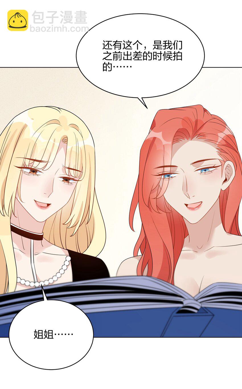 048 可以让我进来吗？(1/2)-第49话