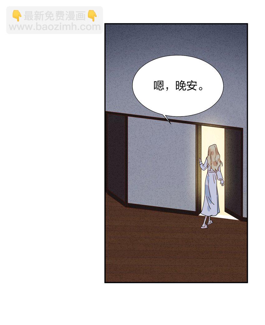 048 可以让我进来吗？(1/2)-第49话