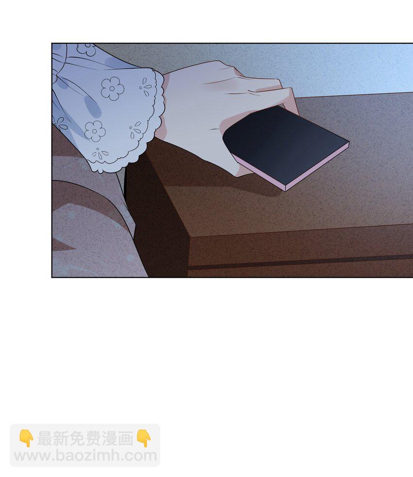 048 可以让我进来吗？(1/2)-第49话