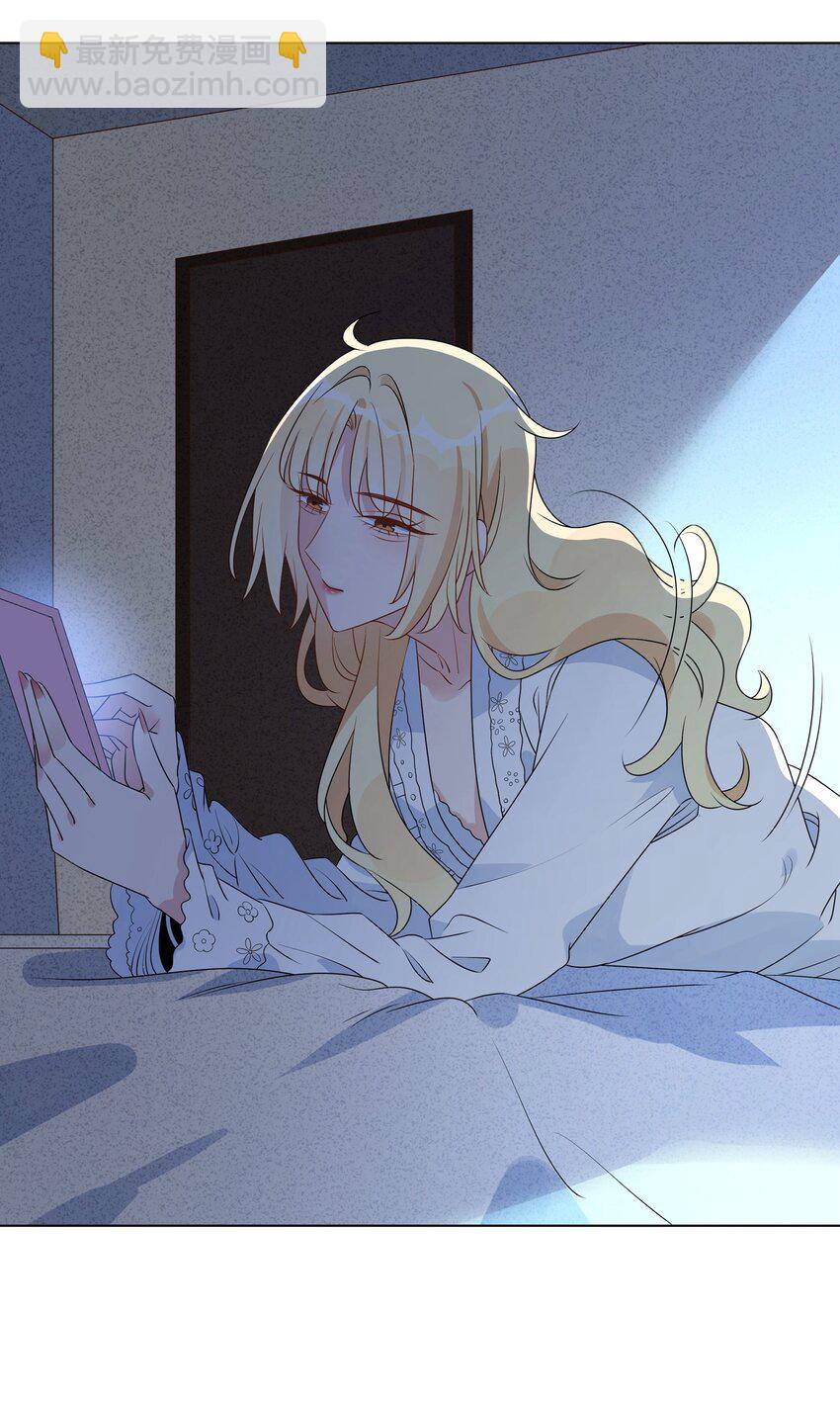 048 可以让我进来吗？(1/2)-第49话