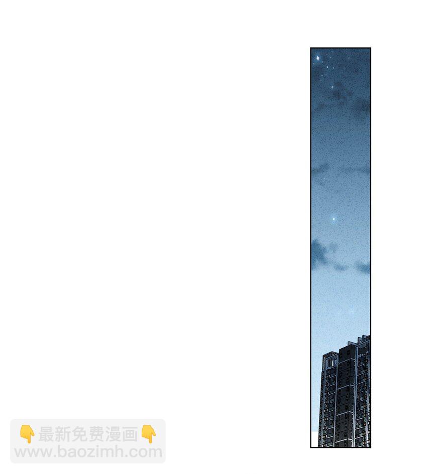 048 可以让我进来吗？(1/2)-第49话