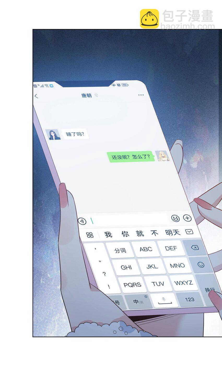 048 可以让我进来吗？47