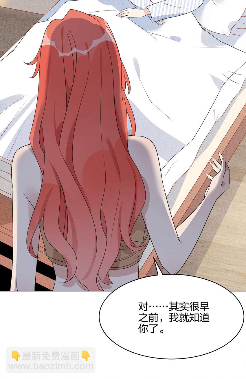 048 可以让我进来吗？(1/2)-第49话