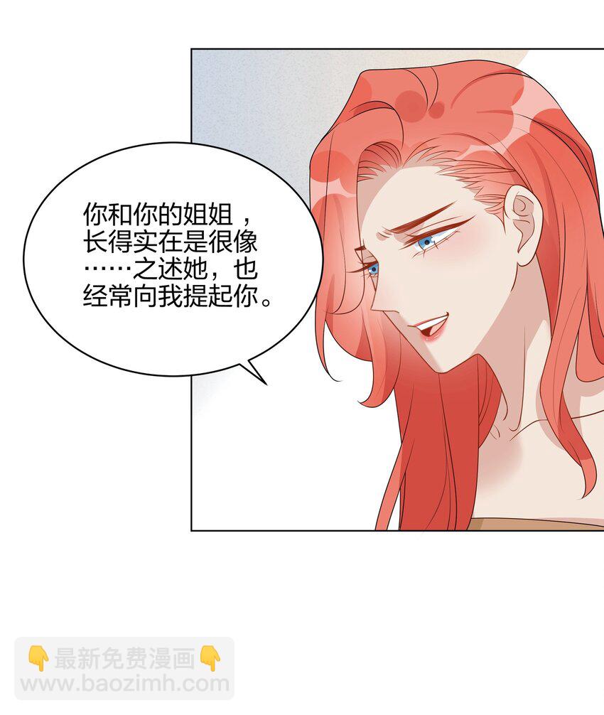 048 可以让我进来吗？(1/2)-第49话