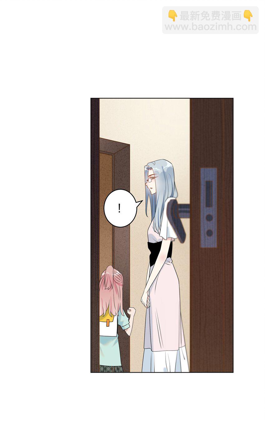 050 你们在谈恋爱吗？-第51话