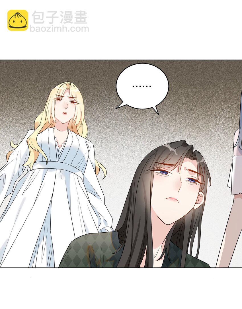 050 你们在谈恋爱吗？-第51话