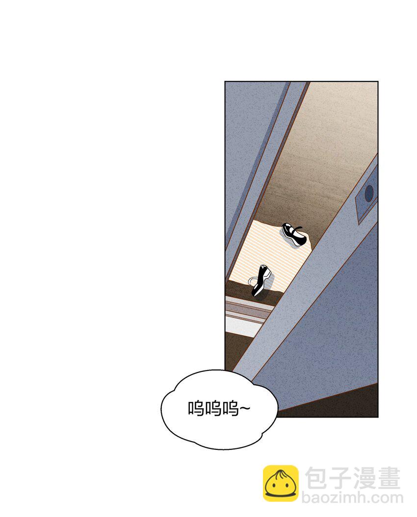 050 你们在谈恋爱吗？-第51话