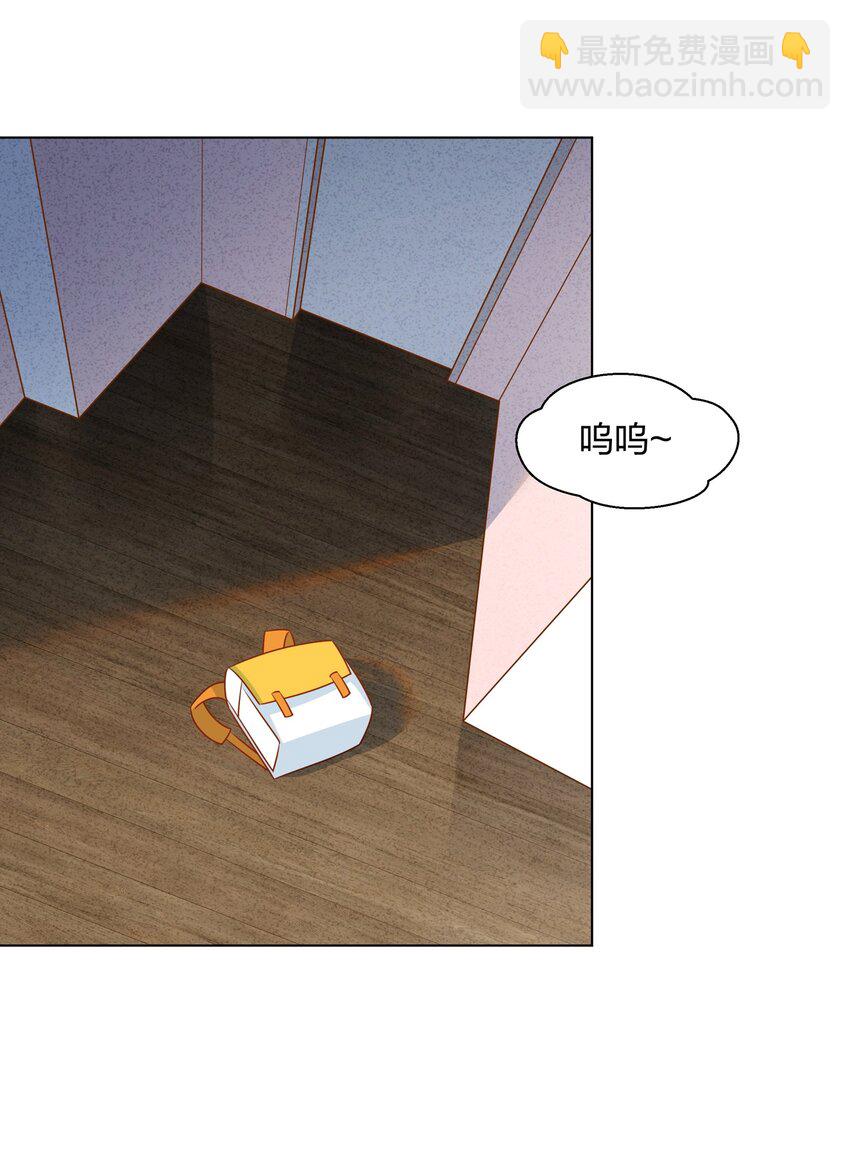 050 你们在谈恋爱吗？-第51话