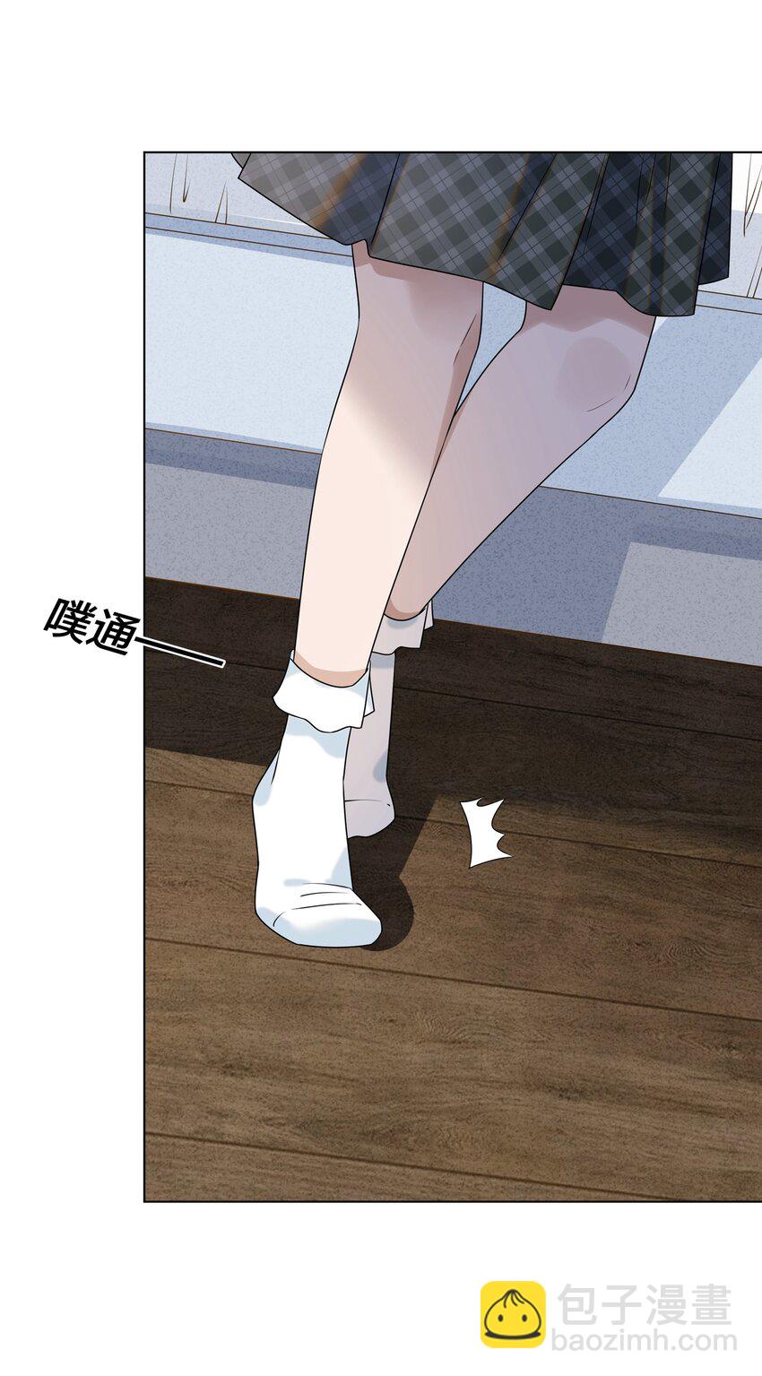 050 你们在谈恋爱吗？-第51话