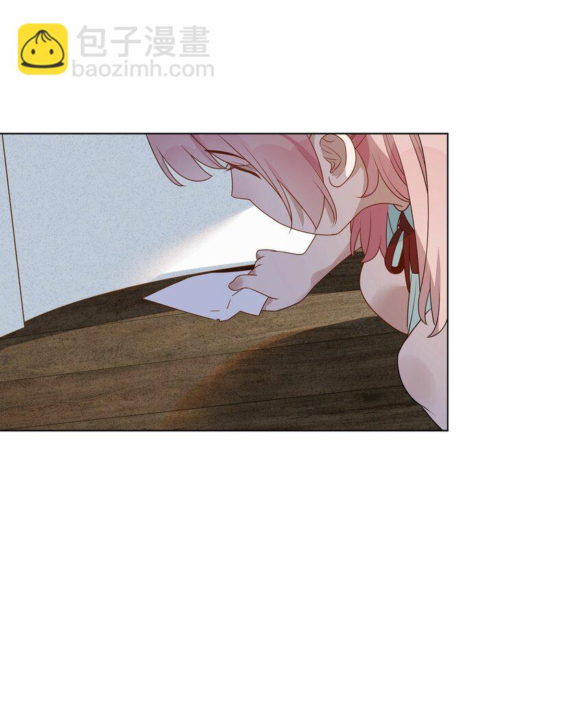 050 你们在谈恋爱吗？-第51话